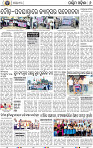 08_Baragarh