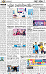 10_Balangir