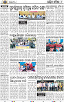10_Baragarh