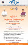 01_bbsr