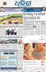 03_bbsr