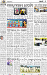 08_Metro_Khurdha