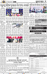 09_Metro BBSR_New