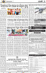 09_Metro_Khurdha