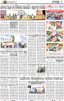 10_BBSR