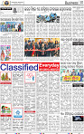 12_BBSR