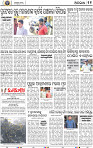 13_BBSR