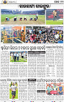 14_BBSR