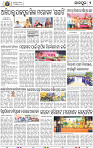 10(02_JAJPUR)
