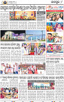 10_JAJPUR