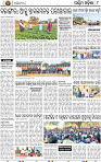 08_Balangir