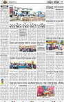 09_Balangir