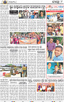 10_BBSR