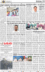 13_BBSR