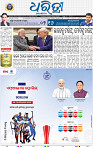 01_bbsr