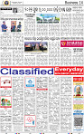 14_BBSR