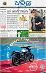 01_bbsr