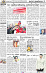 02_BBSR_New