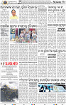 10_BBSR_New