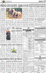 11_BBSR