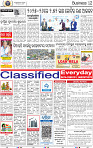 12_BBSR