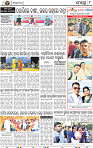 08_BBSR