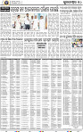 10_BBSR