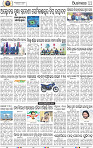 11_BBSR