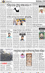 13_BBSR