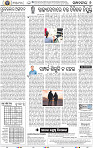 06_BBSR