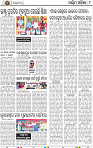 08_Baragarh