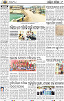 09_Baragarh
