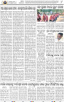 08_BMP E paper