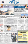 01_BLS EPAPER