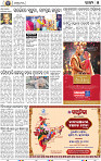 05_bbsr new