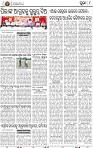 08_ Metro Puri E