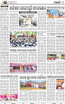 09_Khurdha (E)