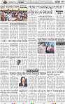 11_BBSR