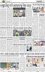 08_E  RAYAGADA (2nd )