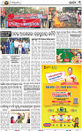 03_BBSR