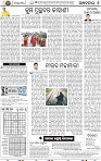 06_BBSR