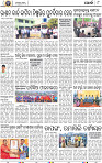 08_Metro_Khurdha