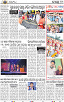 10_BBSR New