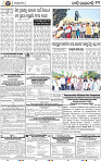 11_BBSR