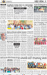08_Balangir