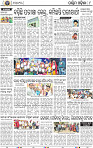 10_Baragarh