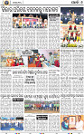 08_Khordha New