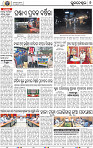 08_Metro BBSR