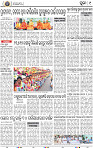 11_Metro Puri E