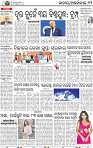 13_BBSR